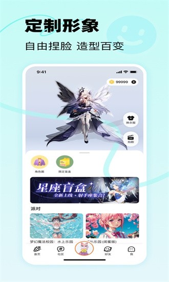 233乐园官方下载