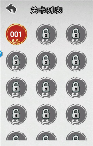 脑洞你最大游戏攻略图片2