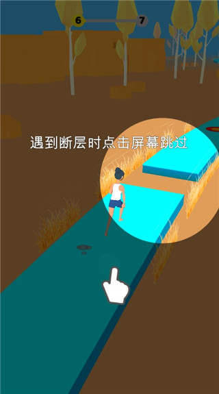 一起叠叠乐游戏攻略图片5