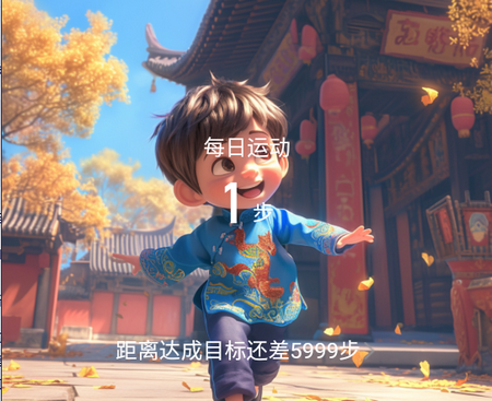 步步隆福app下载