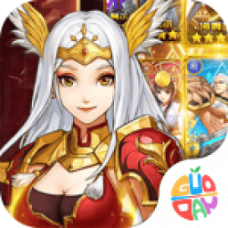 诸神国度星耀免费最新版下载