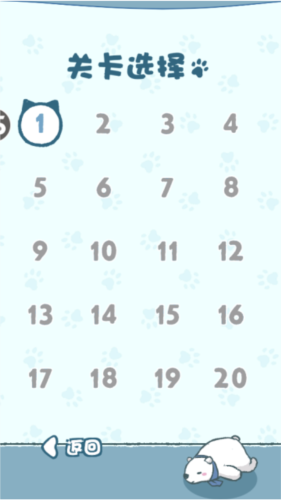 天天躲猫猫游戏图片3