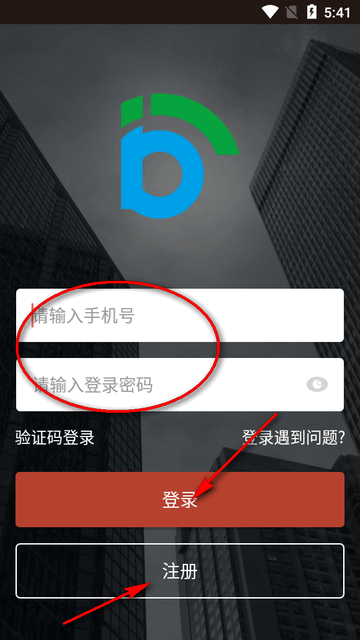 北京出行公务出行app官方版
