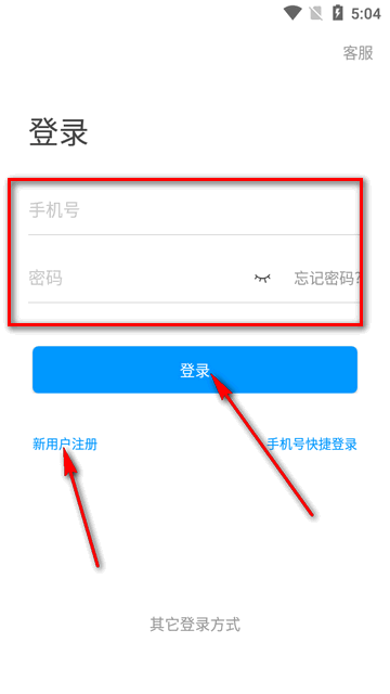 二工大继教院官方版客户端