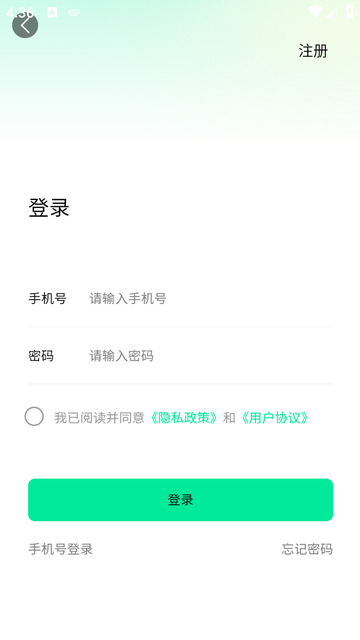 右右玩家app下载