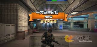 全民突击如何挑战高分