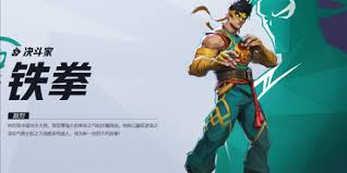 漫威争锋铁拳林烈怎么玩