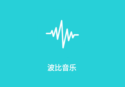 波比音乐完整版最新版