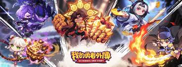 我的勇者外传怎么玩