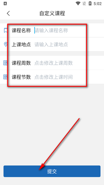 江西司法警院软件