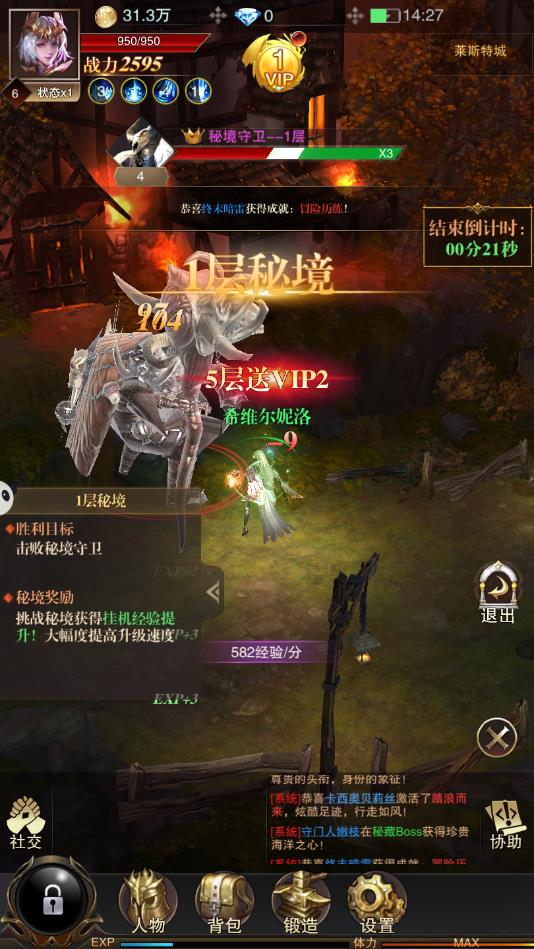 猎魔时刻官方版