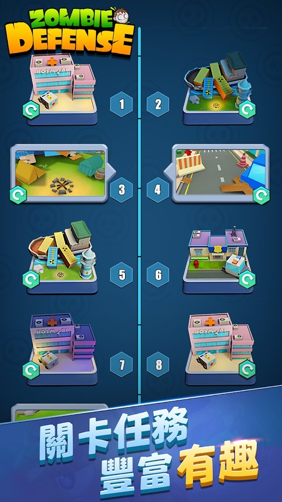 僵尸保卫战无限金币版