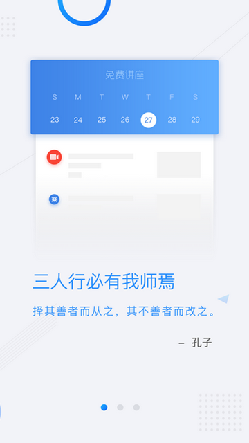 厚道行知安卓版