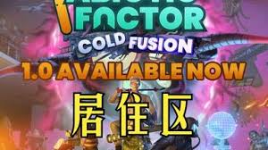 非生物因素教团总部到破碎之地怎么去