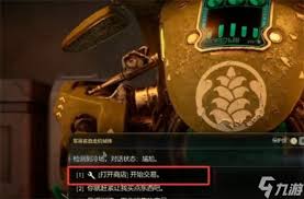 天外世界2天堂岛金色稀有武器装备怎么获得