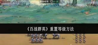 百战群英如何获取武功秘籍