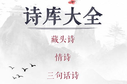 藏头诗生成器app
