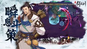 对决剑之川莫知酉技能怎么解析