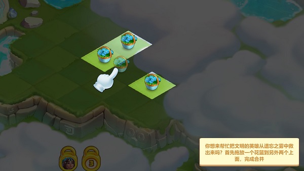 合成梦想新手攻略图片1