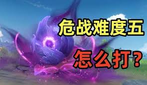 原神6.1版本攻略有哪些