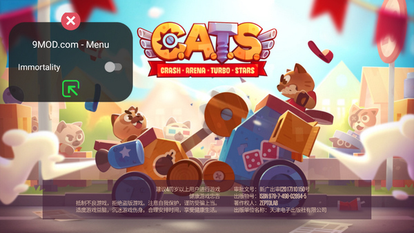 喵星大作战内置菜单版截图1