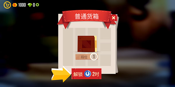 喵星大作战内置菜单版截图6