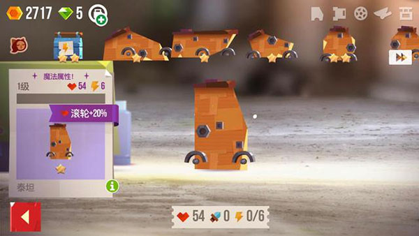 喵星大作战内置菜单版截图13