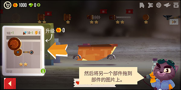 喵星大作战内置菜单版截图11