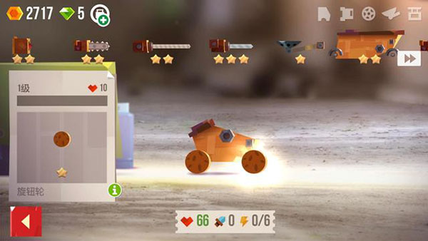 喵星大作战内置菜单版截图16