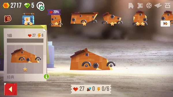 喵星大作战内置菜单版截图18