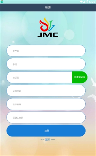 JMC挖矿交易所
