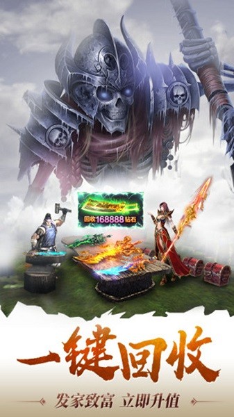 海战传奇手游下载