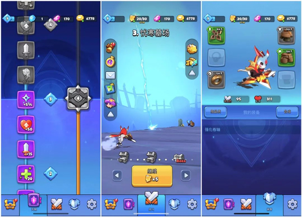 酷喵跑酷新手攻略图片4