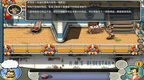 整蛊邻居2游戏图片2