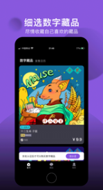 元星球