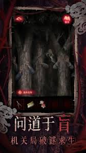 纸嫁衣8攻略玩法是什么