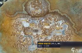 魔兽世界军团再临remix勇士霍迪尔任务怎么做