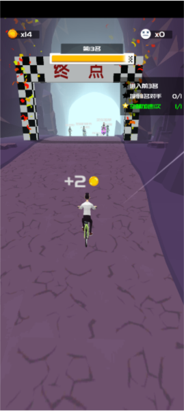 全民骑手新手攻略图片4