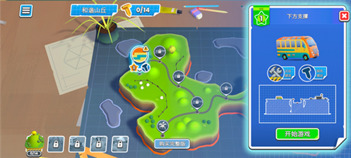 桥梁工程师创意工坊游戏图片3