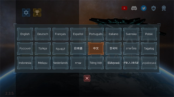 星球爆炸模拟器内置修改器中文版截图4