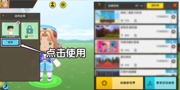 迷你世界恐怖版本截图11