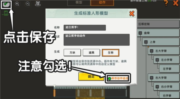 迷你世界恐怖版本截图14