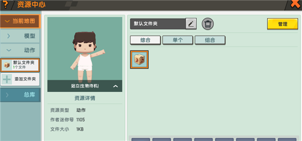 迷你世界恐怖版本截图15