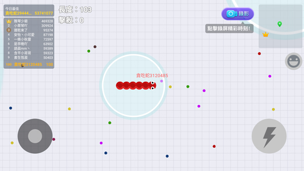 贪吃蛇大作战2官方正版截图6