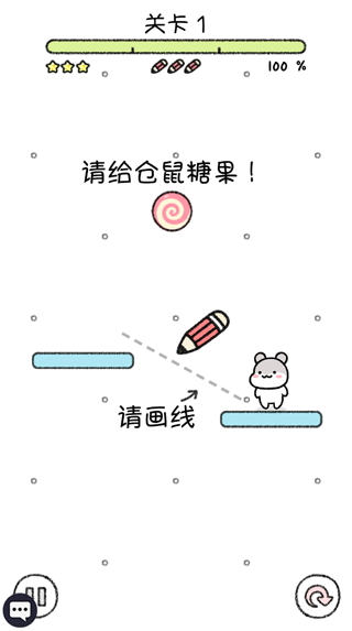 宠物物语新手攻略图片3