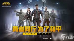 和平精英特种作战兵种铁壁如何搭配阵容