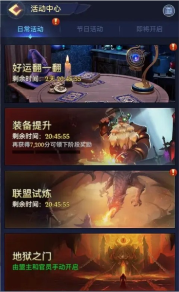 帝国与魔法国服图片5