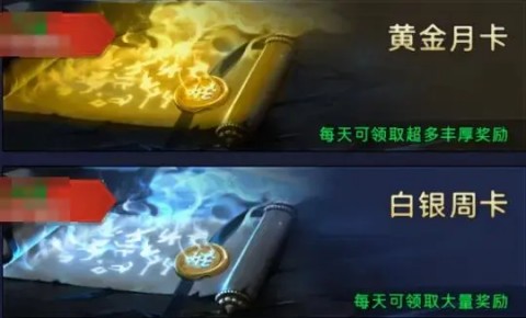 帝国与魔法国服图片4