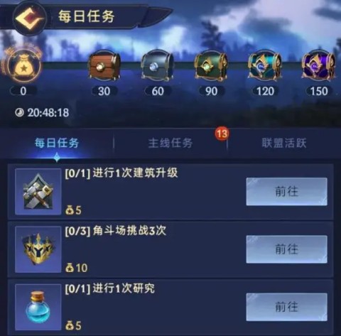 帝国与魔法国服图片6