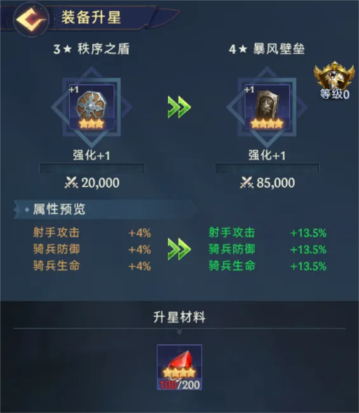 帝国与魔法国服图片10